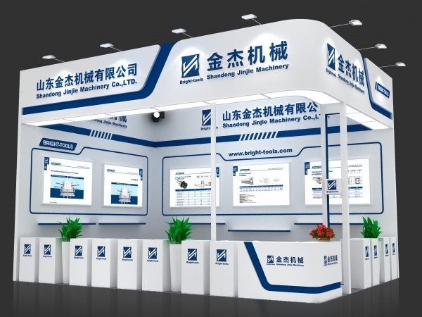 上海展台设计